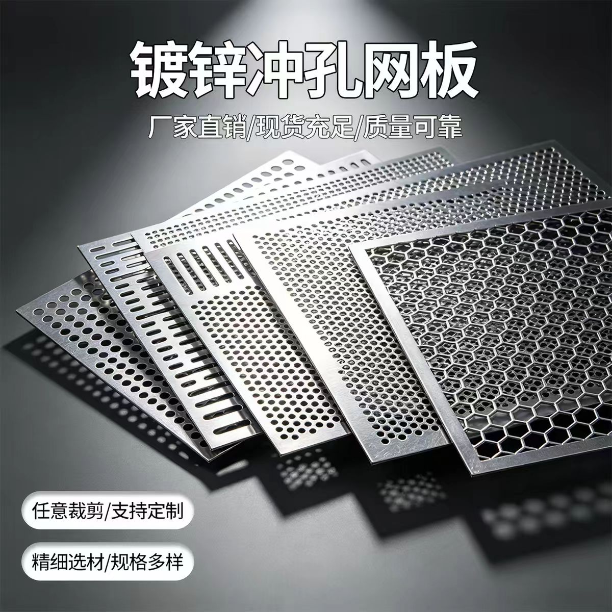 揭阳市铝板冲孔冲孔网 - 推荐